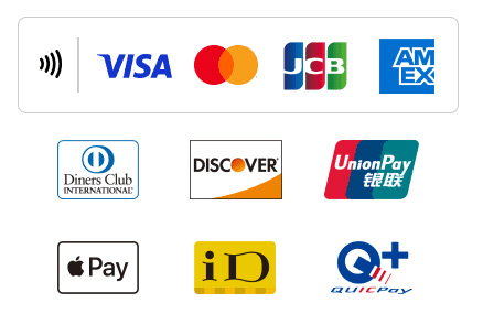 ・VISAカード
								・masterカード
								・JCBカード
								・AMERICAN EXPRESS
								・Diners Club
								・Discover
								・UnionPay 銀聯
								・Apple Pay
								・ID
								・QUIC Pay
